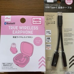 ワイヤレスイヤホン
