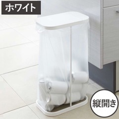 ゴミ箱45L