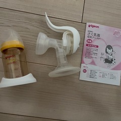 ピジョン　搾乳機と乳頭保護器の画像