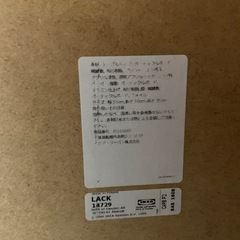 IKEA ローテーブルの画像
