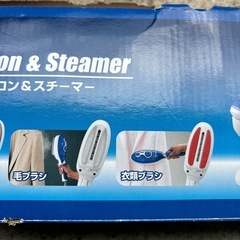 ハンディアイロン&スチーマーの画像
