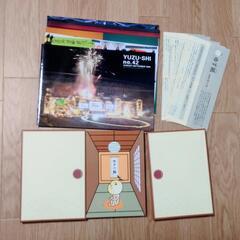 ゆず／グッズ／FC継続特典DVD・ギターピック・会報・ポスカ他の画像