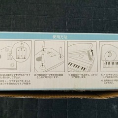 すみっコぐらし 3点セットの画像