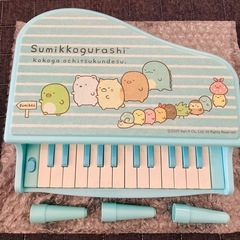 すみっコぐらし 3点セット