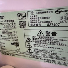 冷蔵庫の画像