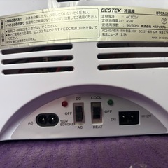 BESTEK BTCR08 べステック 家庭 ポータブル 冷温庫 8L 動作確認済み  の画像
