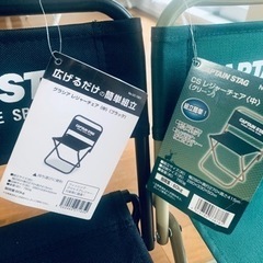 【CAPTAIN STAG】アウトドア レジャーチェア2脚セットの画像