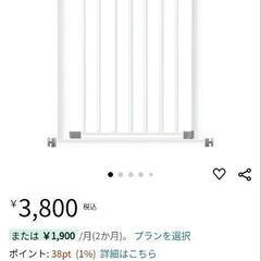 ベービーゲート✕３の画像