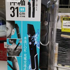 ★ジモティー割有★　チタンコーティングトリマー　IKD-700