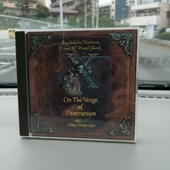 Ｘの二枚組CD