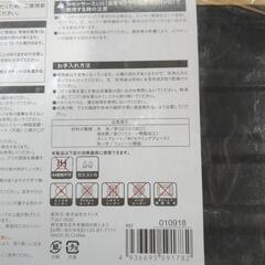 ガスコンロ専用ワイド魚焼きの画像