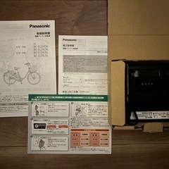 （美品）2021年購入　電動アシスト自転車　Panasonic ビビ・DXの画像