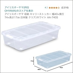  アイリスオーヤマ (IRIS OHYAMA)収納 キャリースト...