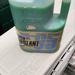 クーラント現液 緑