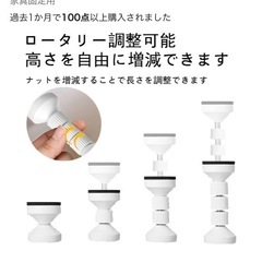 家具転倒防止　突っ張りの画像