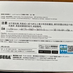 【最終お値下げ】呪術廻戦　乙骨憂太　黒閃の画像