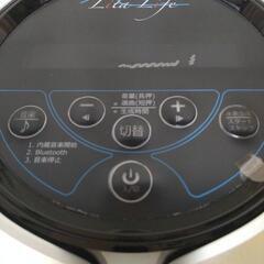 水素風呂の画像