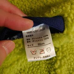 90cm 紺 厚手 ジャンパー の画像