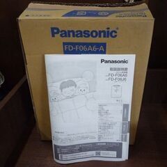 開封未使用品 Panasonic ふとん乾燥機 FD-F06A6-A 白 2014年製 パナソニック 布団乾燥機 花粉/ダニ対策 くつ乾燥 札幌市東区 新道東店の画像
