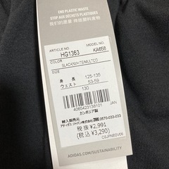 新品タグ付✨adidas✨キッズ130✨定価3,290円✨ボトムス✨男女兼用✨ズボンの画像