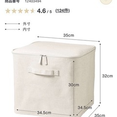 無印良品ポリエステル麻ソフトボックスの画像