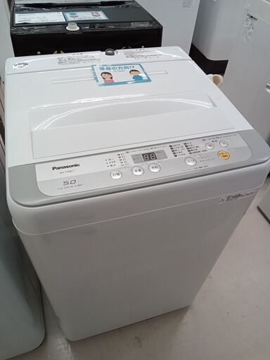★ジモティ割あり★ Panasonic 洗濯機 NA-F50B11 5.0ｋｇ 18年製 動作確認／クリーニング済み TC5639