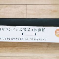 サウンドバースピーカーGRAMO TVSPK02BK-80