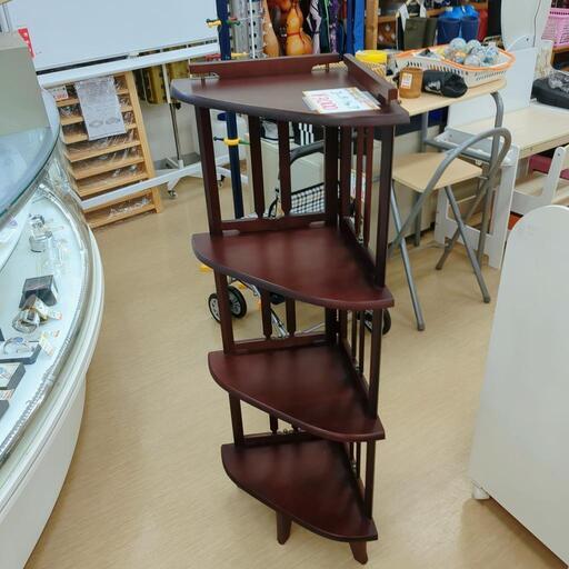 コーナーラック☆木製、濃い茶色(木目)、４段、【こちらは店舗です。浜村鹿野温泉ICから3分 買取本舗 宮本リサイクル 営業時間9～19時 定休日水曜のみ←連絡できませんm(_ _)m】