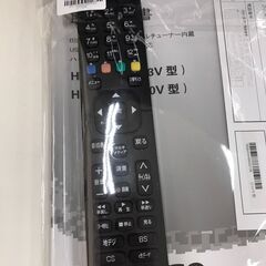 液晶テレビ ハイセンス HJ50K323U 2016の画像
