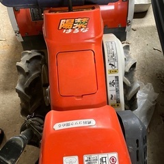 耕運機　中古
