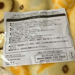 ブランケット　スヌーピーの画像