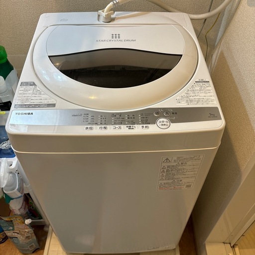 【美品！取り外し出来る方！】TOSHIBA ５キロ縦型洗濯機