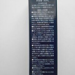 ★新品・未開封★　スリーセンス3Dミスト　（値下げしました）の画像
