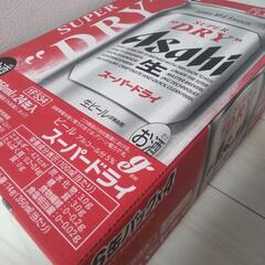 アサヒスーパードライ350ml×24缶  1ケース