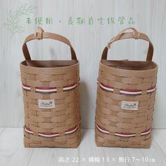 壁飾り収納 エンジ (2個セット)