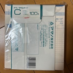 アマノ　タイムカード　未使用
