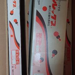 ボードン袋 11.5-40 #20 穴無し 5700枚の画像