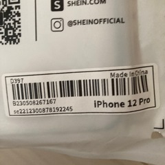 未開封品！iPhone12Pro iPhoneケースの画像