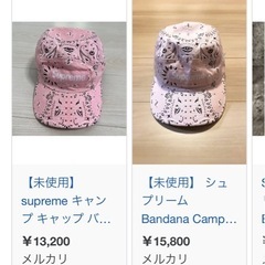 supremeバンダナキャップ　ピンクの画像