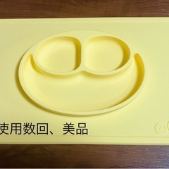 ezpz ハッピーマット　パステルイエロー