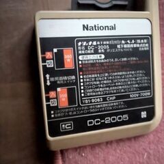 ホットカーペットの画像