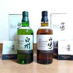 山崎・白州　Story of the Distillery 2024 EDITION2本セット