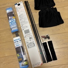 車内用カーテン