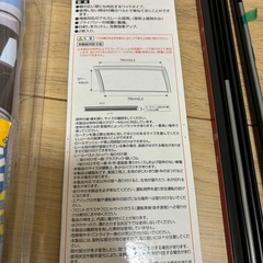 車内用カーテンの画像
