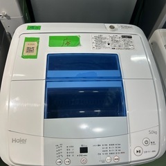 ご来店時、ガンお値引き‼️Haier(ハイアール) 2016年製 5.0kg 洗濯機🎉