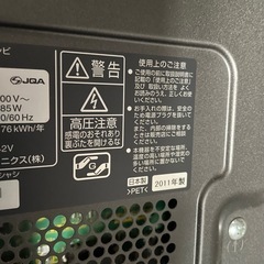 日立　HITACHI Wooo プラズマテレビ P42-XP05の画像