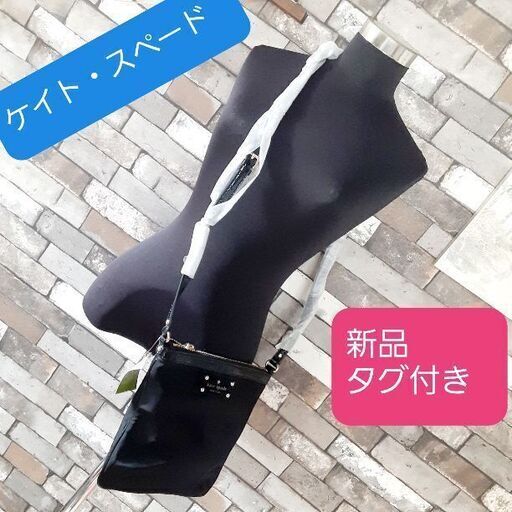 kate spade　ケイト・スペード　黒　ナイロン　ショルダーバッグ