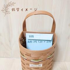 壁飾り収納 エンジ (2個セット)の画像