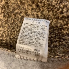 カーペット ラグ 190×190の画像