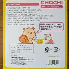 値下げモーニング温泉たまごの画像